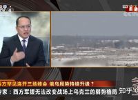 [乌克兰解放乌克兰]乌克兰解放50周年