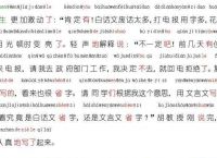 [电报怎么加好友啊]电报怎么加不了好友