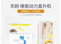 [纸飞机入口]纸飞机clean