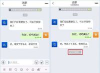 关于蝙蝠加密聊天是干什么的啊的信息
