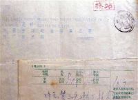 [电报是怎么发出去的]电报是怎么发出去的短信