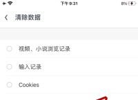 [uc搜索]uc搜索关键词