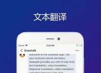 飞机app软件-飞机APP软件下
