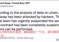 [tp钱包的u莫名被转账了]tp钱包的u莫名被转账了能追回来吗