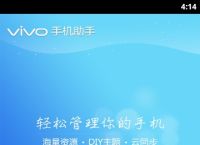 安卓下载安装app软件-安卓下载安装app软件要钱吗