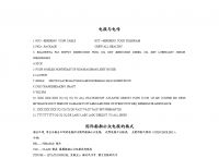 [电报通过什么发送信息]电报是怎么发送和接收的