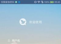下载飞聊安全吗-下载飞聊要付费吗