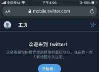 包含纸飞机国际版怎么注册账号?的词条
