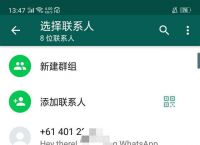whatsapp哪国用的多-whatsapp哪个国家人爱用