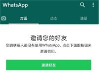whatsapp安卓版下载2021-whatsapp安卓版下载最新版本下载