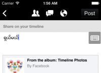 facebookapkdownloadfree-facebook apk download 2023