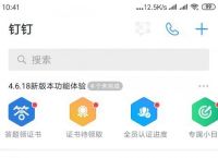 telegreat群消息怎么置顶的简单介绍