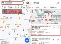 google地图下载-google地图下载app最新版