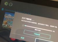 uu加速器手机版给switch加速-uu加速器手机版给switch加速流量