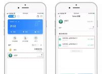[tp钱包有什么好处]除了tp钱包还有什么