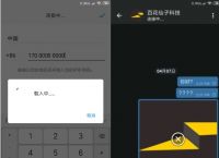 potato聊天软件下载-potato聊天软件下载 英文