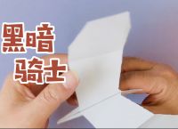 纸飞机登陆教程-苹果纸飞机app注册教程2023视频