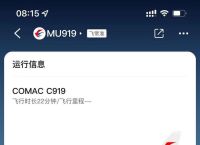 飞机app聊天软件下载官网-飞机app聊天软件下载官网安卓