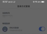 telegeram安卓怎么登录的简单介绍