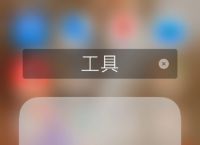 飞机下载苹果手机-苹果手机下载飞机中文版