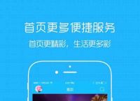 飞机app聊天软件下载苹果版加速器免费-飞机app聊天软件下载苹果版加速器免费安卓