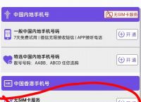 包含whatsapp收不到验证码怎么办的词条