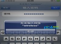 telegram连不上wifi-telegram连接不上怎么回事