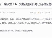 飞机软件上怎么找老板-飞机软件怎么找老板对接