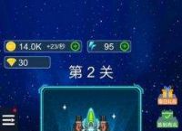 [飞机加速器苹果版]飞机加速器苹果版下载安卓