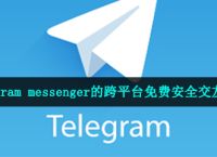 收不到telegram验证短信香港卡-telegram收不到短信验证怎么登陆