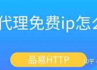 包含纸飞机代理ip地址购买的词条
