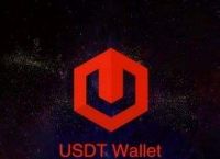 炒USDT是正规交易吗的简单介绍