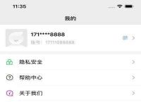 [飞机聊天app苹果]飞机聊天app苹果安装视频