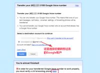 [怎么注册谷歌账号?]怎么注册谷歌账号用国内手机号安卓