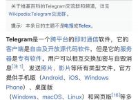 [纸飞机外国软件叫什么]国外的纸飞机是什么软件
