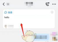 telegreat群消息怎么置顶-telegreat群消息怎么置顶图文教程