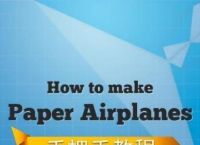 纸飞机app苹果版下载-纸飞机app国内注册教程