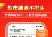 手机应用商店app下载官方-手机应用商店app下载官方版