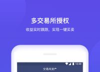 关于TP钱包1.6.8版本的信息