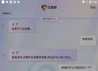 纸飞机app聊天软件下载2023的简单介绍