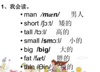 [television的音标怎么读]television的音标怎么读音