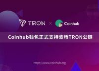 [波场链最新消息]波场链什么时候上线的
