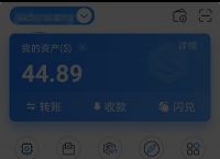 Tokenpocket钱包官网下载app-tokenpoket钱包网官 129安