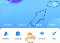 QQ浏览器极速版最新版-浏览器极速版最新版本下载