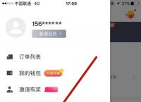 关于纸飞机收不到验证码怎么解决呢的信息