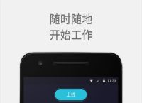 飞机app下载中文版-飞机app下载中文版安卓最新版本