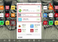 关于uc浏览器搜索记录显示多久的信息
