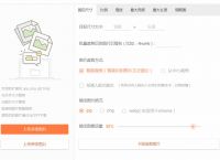 telegraph平台-中文设置Telegraph