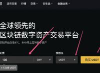 数字货币app官网下载-数字货币app官网下载地址
