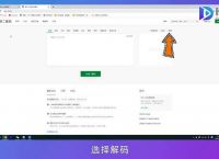 [怎么用电脑扫码]怎么用电脑扫码收款